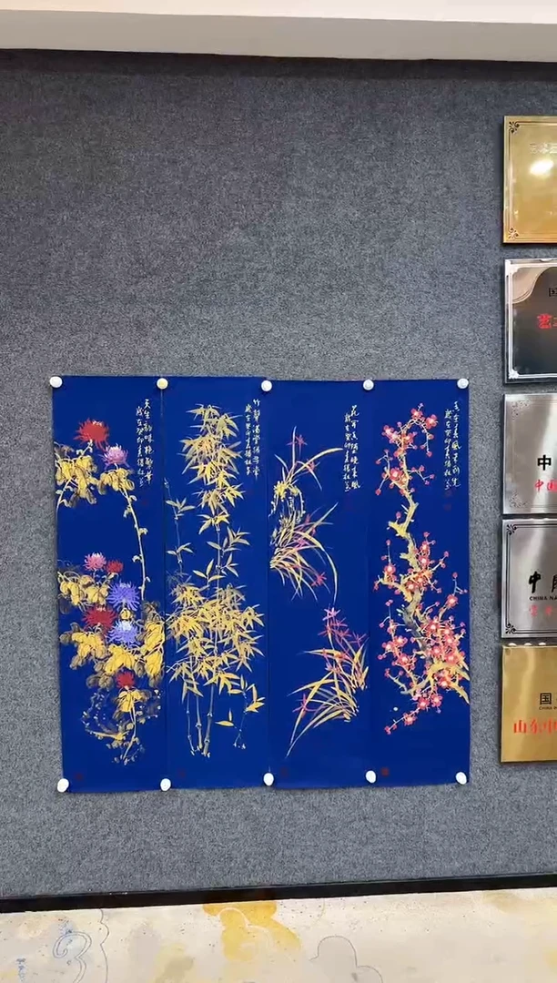 国画9.27-馆藏-四条屏38不带国检证书