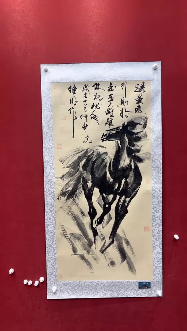 国画老师创作作品  19