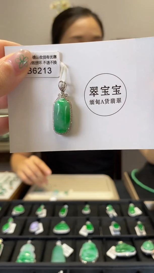 翡翠18K金镶嵌颈饰B6213 福瓜 含运营费