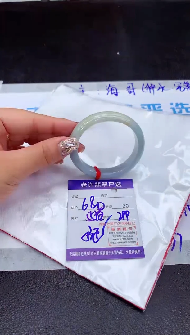 【闪购商品】翡翠手镯未镶嵌111111111111111111