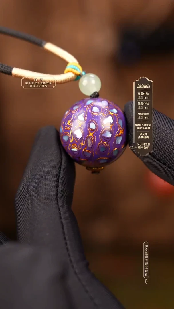 宸懿大漆/单珠/2.0cm   217