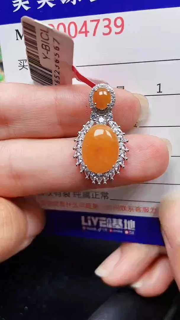颈饰银S925镶嵌翡翠4739
