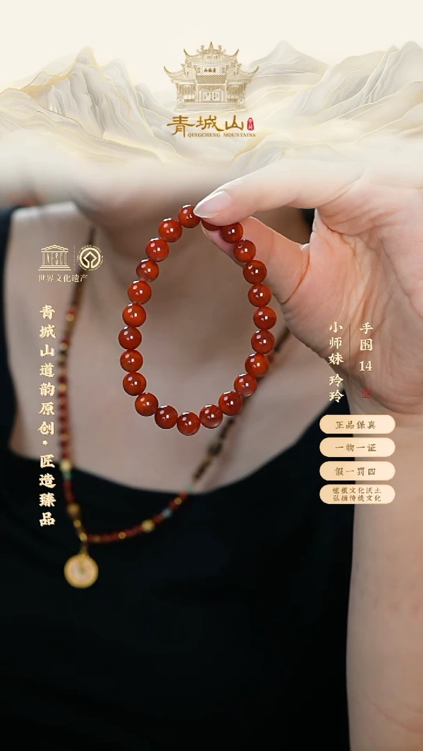 定制南红玛瑙8mm原矿火焰纹素圈手串