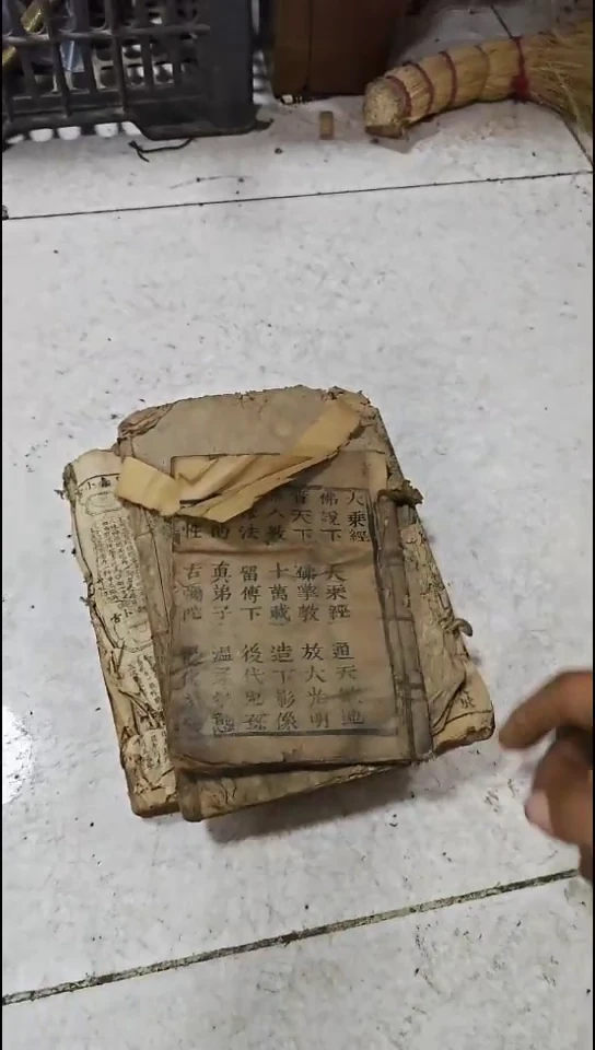 老*屋书000000000000