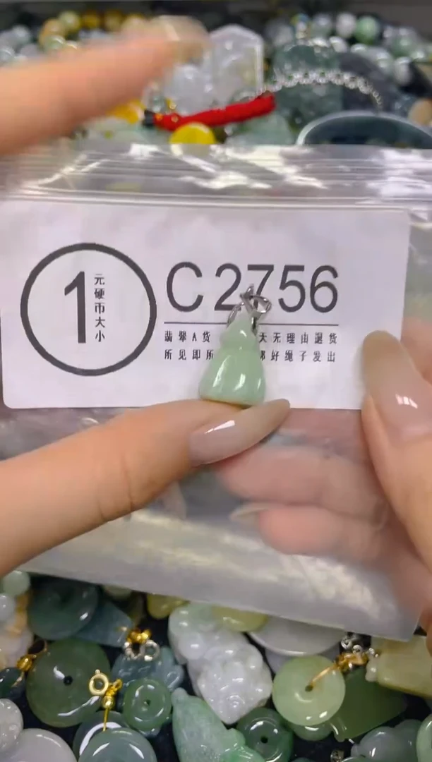 颈饰未镶嵌翡翠/ C /翡翠A货，一件也是批发价