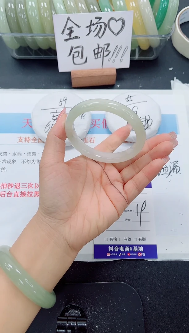 未镶嵌手镯石英质玉56-60