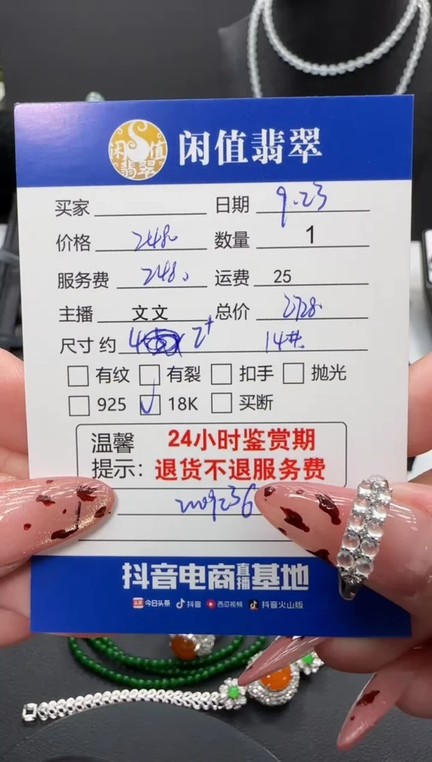 18K金镶嵌戒指翡翠翡翠戒指