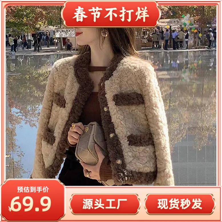 【新款+运费险】仿羊羔毛外套小香风女百搭宽松上衣仿皮草外套YY288