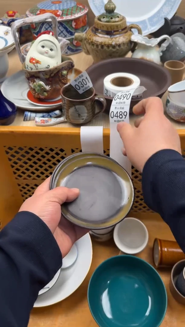 489默认微瑕，满20元包邮