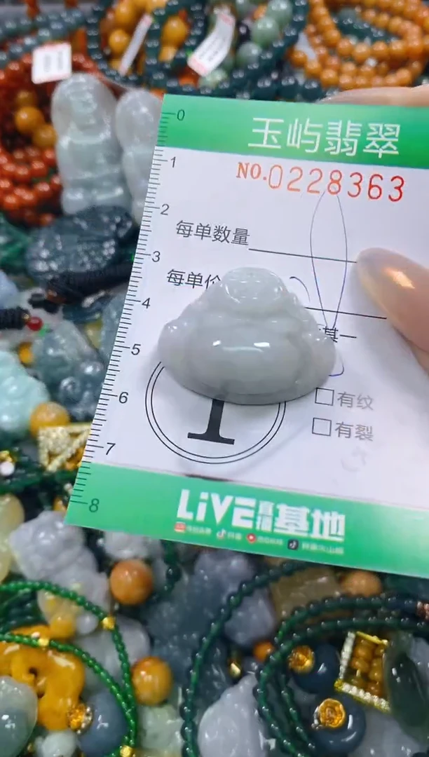 颈饰未镶嵌翡翠闪购0228363