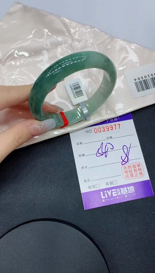 未镶嵌手镯翡翠77缅甸翡翠手镯
