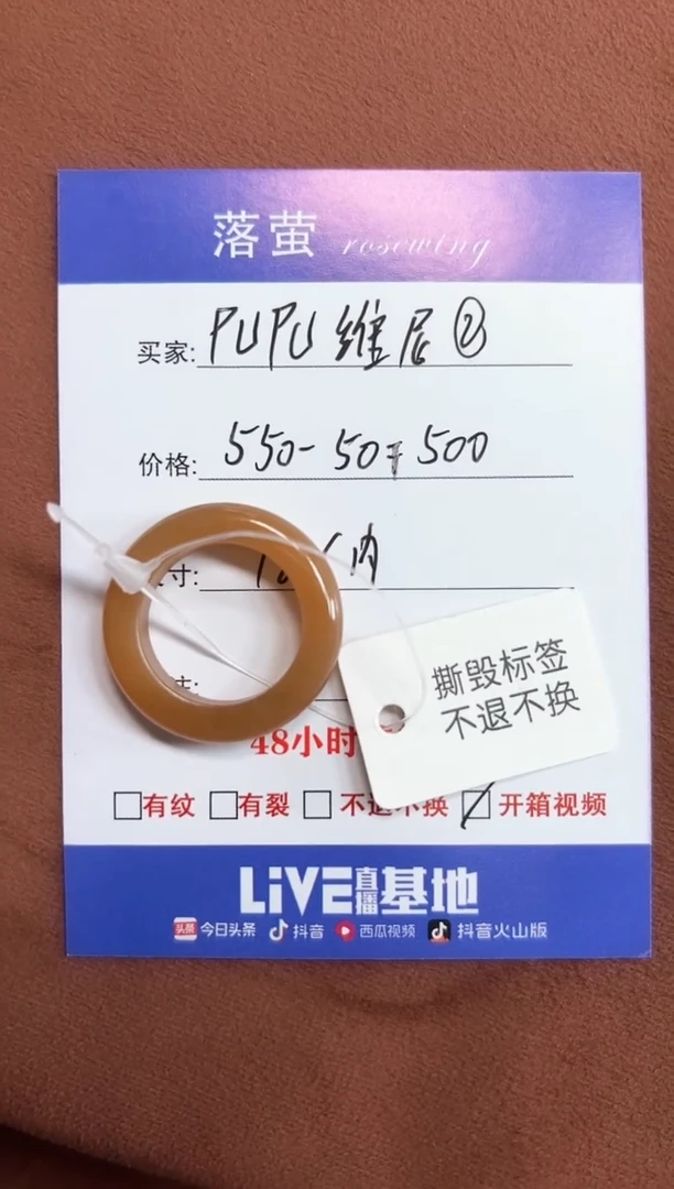 未镶嵌戒指和田玉P****✨1