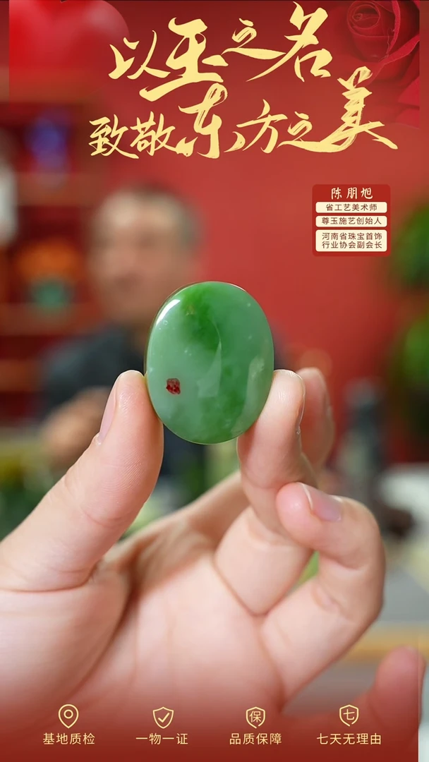 【闪购商品】和田玉吊坠未镶嵌cz