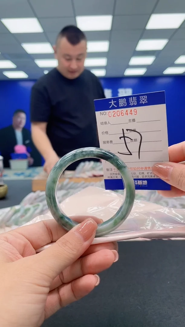 翡翠手镯未镶嵌AAAAAAAAA