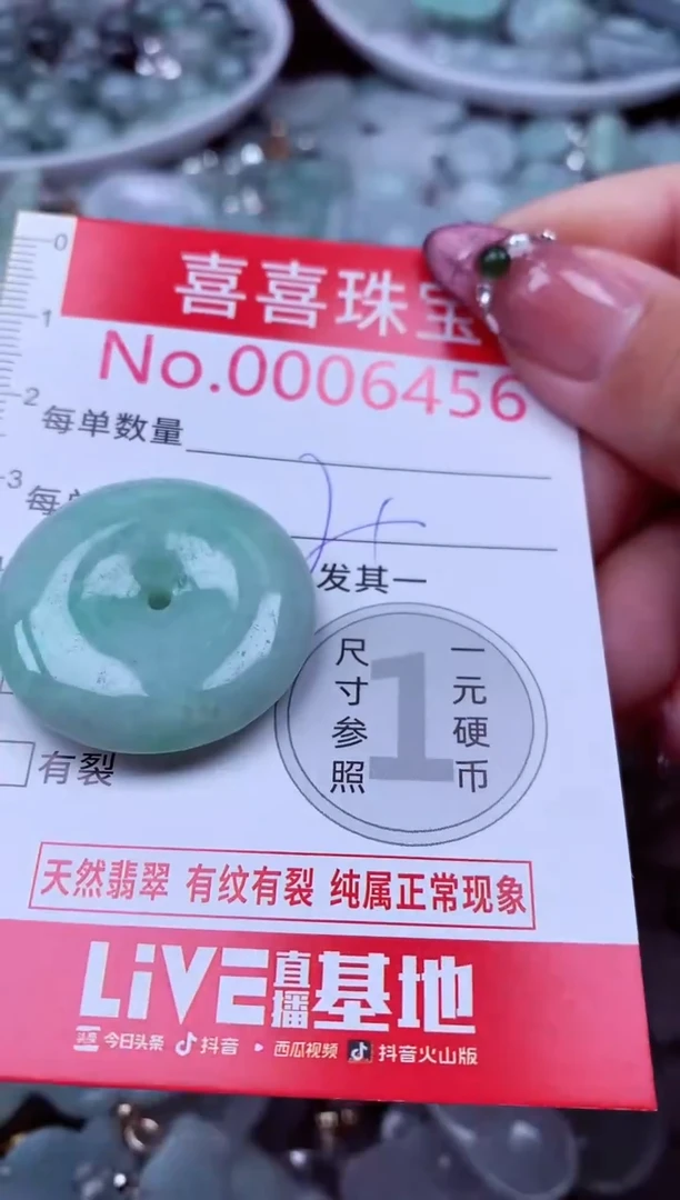 吊坠(不含链)未镶嵌翡翠6456