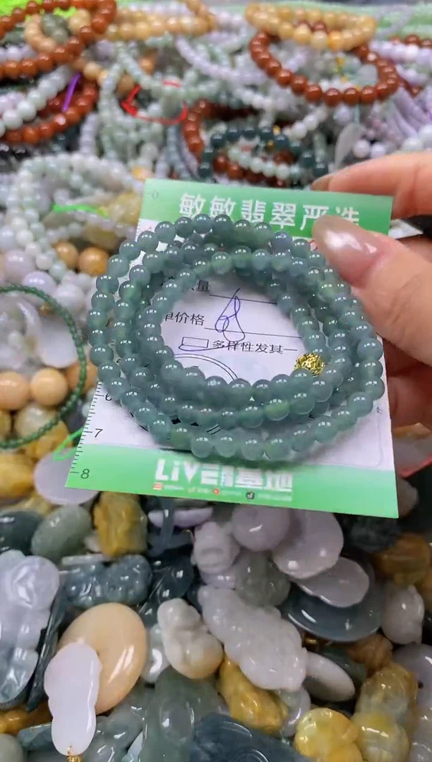 颈饰未镶嵌翡翠闪购0338442多样性发其一