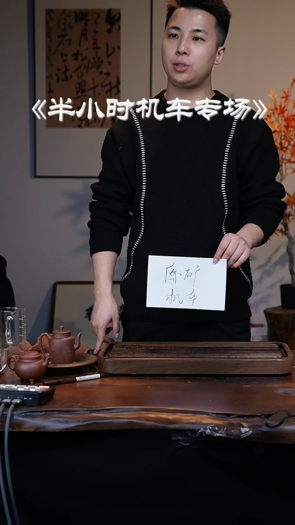 【闪购商品】紫砂茶壶机车滚压大瑕第二波