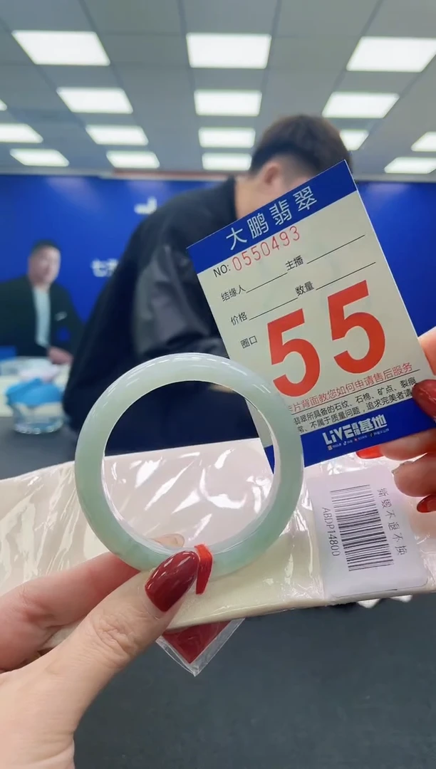 未镶嵌手镯翡翠AAAAAAAAA