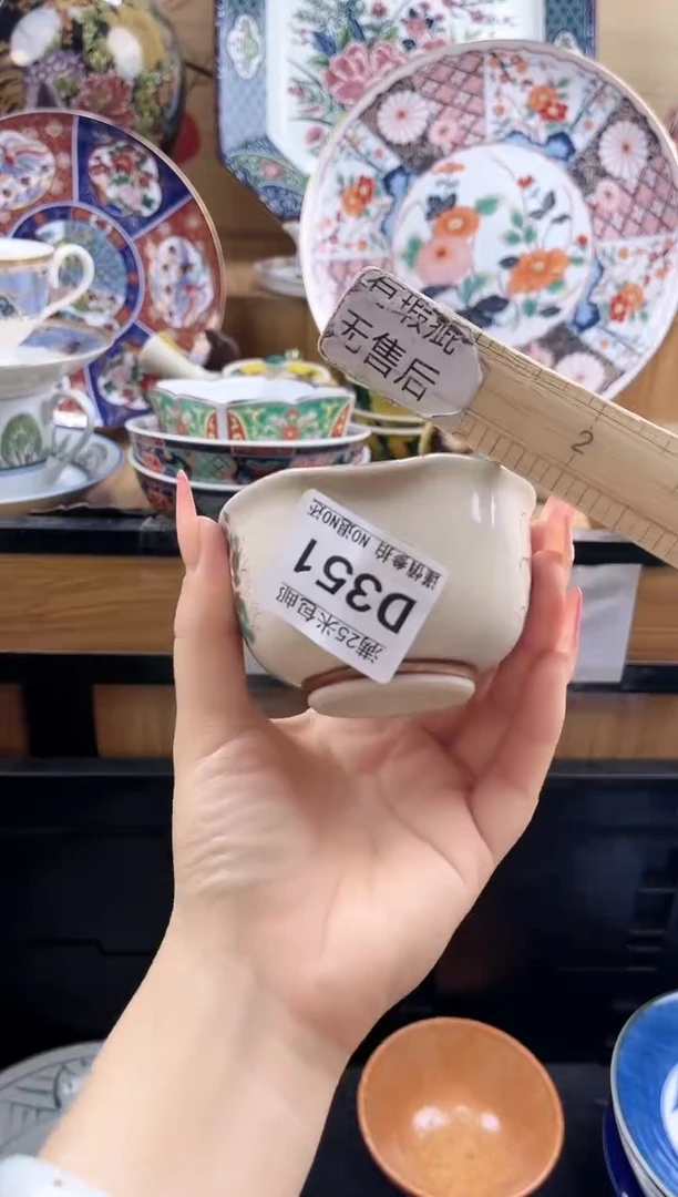 闲****࿓==============d351