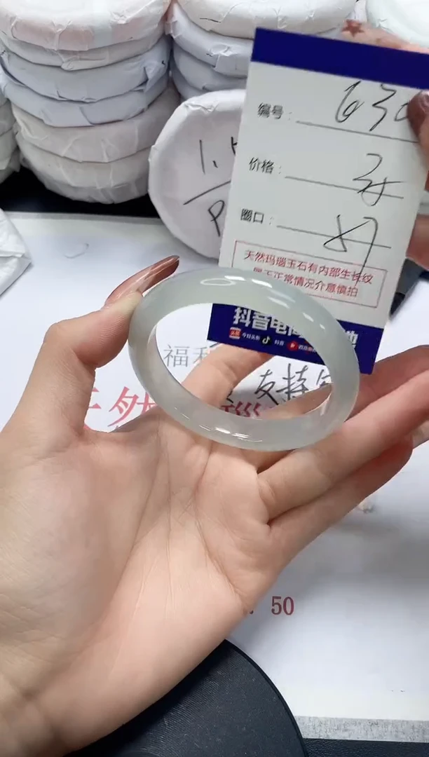 未镶嵌手镯玛瑙/玉髓630