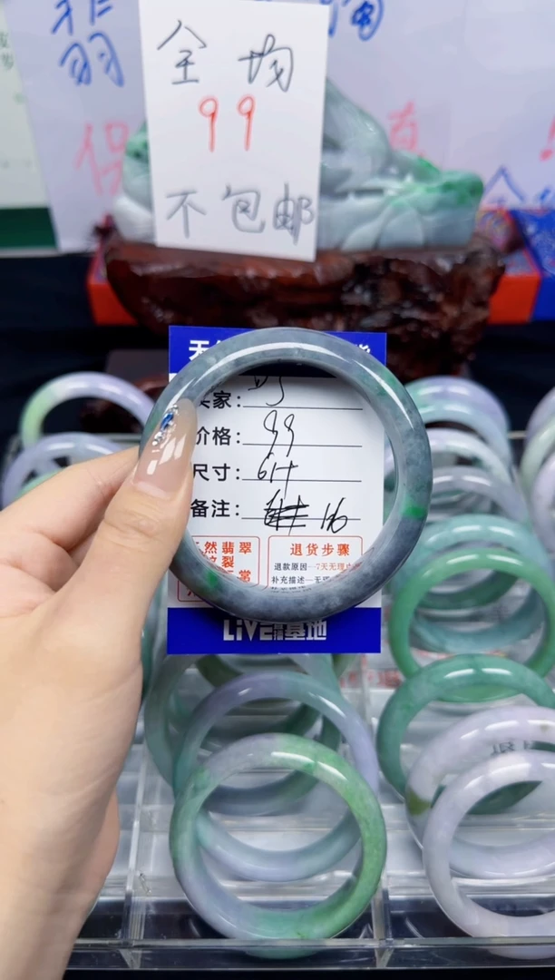 未镶嵌手镯翡翠D****a16