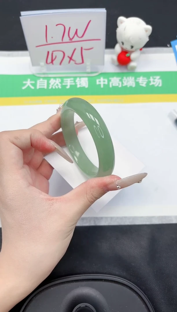 【闪购商品】石英质玉手镯未镶嵌101-57.2