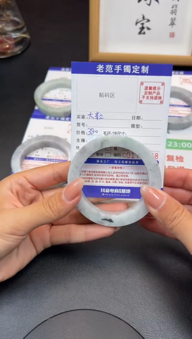 未镶嵌手镯定制翡翠大**芽手镯57-60