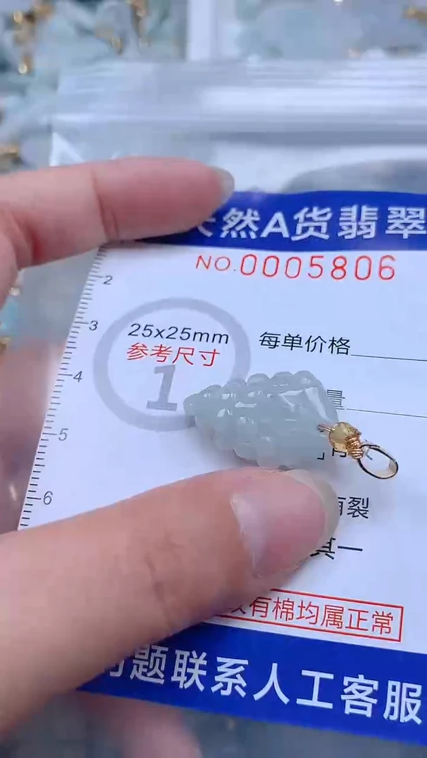 翡翠未镶嵌吊坠(不含链)1