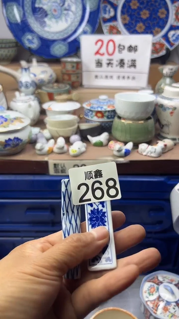 用****3顺鑫工艺品店闪购