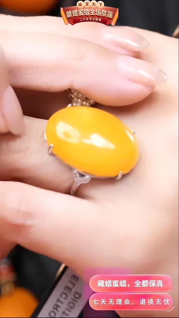 【闪购商品】蜜蜡颈饰银S925镶嵌8414天然蜜蜡琥珀假一罚四