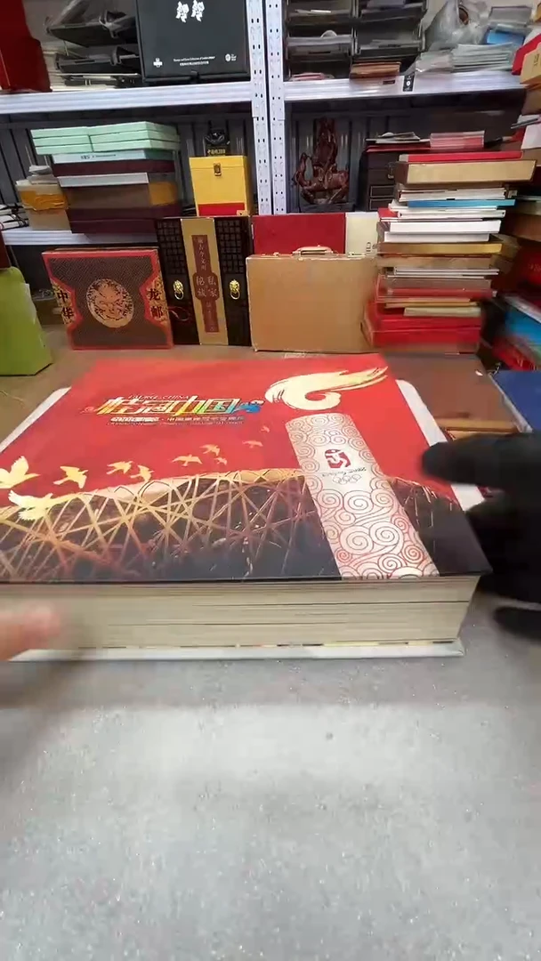 桂冠中国