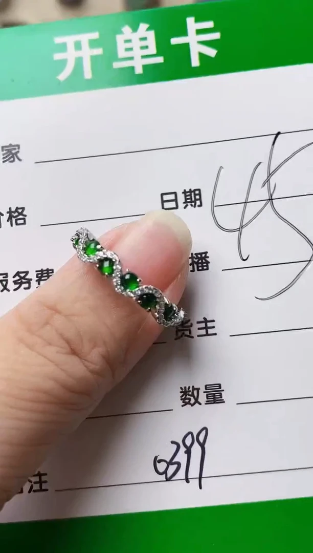 银S925镶嵌戒指翡翠0399