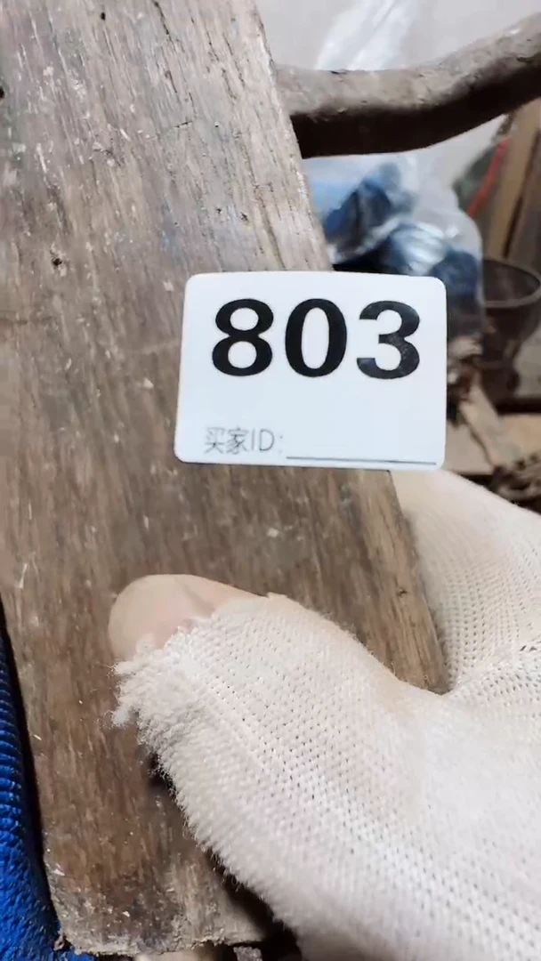 花*0818老王直播间专属链接