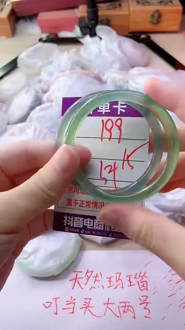 手镯玛瑙/玉髓未镶嵌199