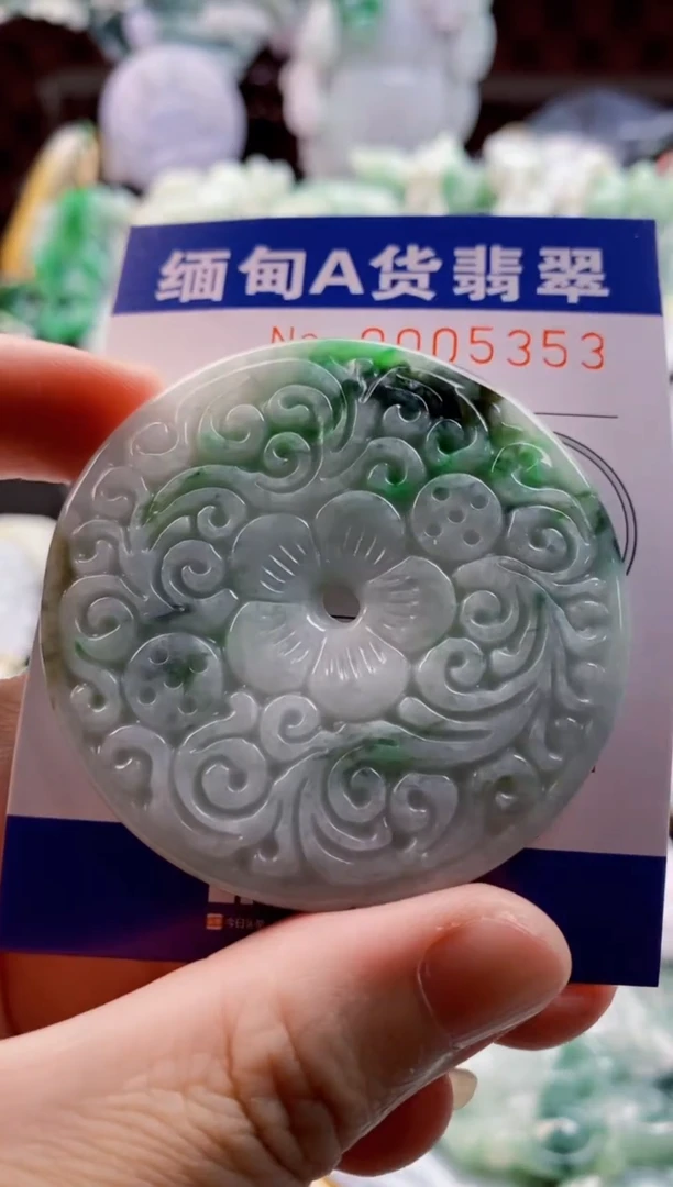 翡翠未镶嵌吊坠(不含链)1