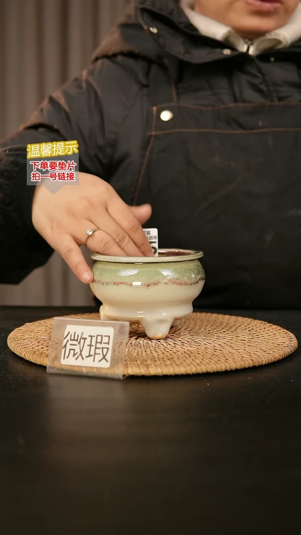 瓷片625默认微瑕 口约7-8  高约7-8