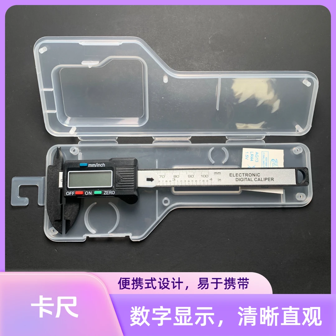 高档小卡尺文玩珠宝测量游标卡尺