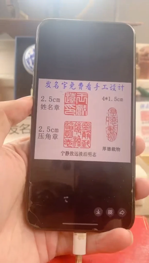 巴林石印石好****气实心黄铜套装