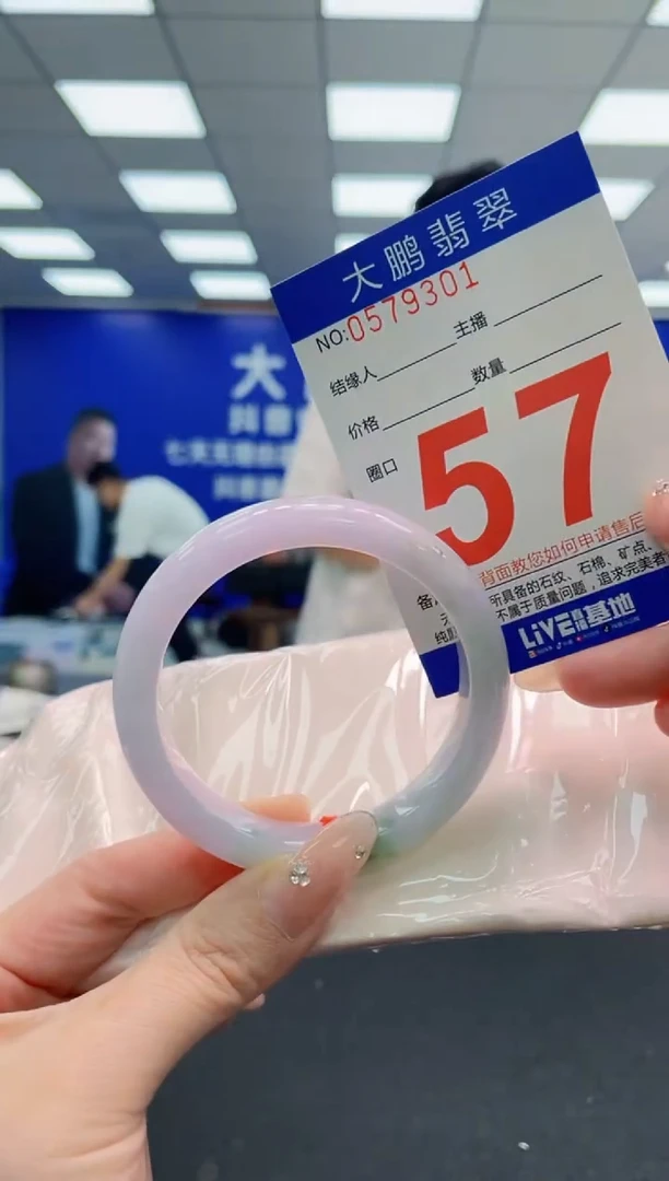 翡翠手镯未镶嵌AAAAAAAAAAAAAAAAAA