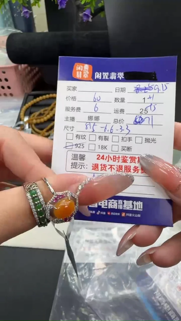 银S925镶嵌戒指翡翠翡翠戒指