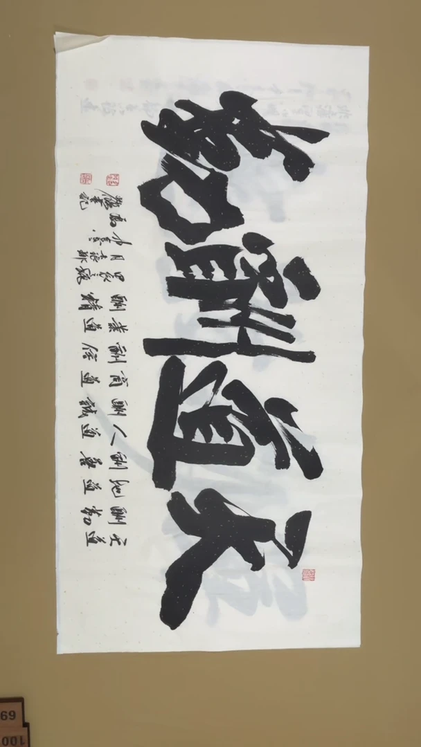 书法冯尚杰老师书法福利