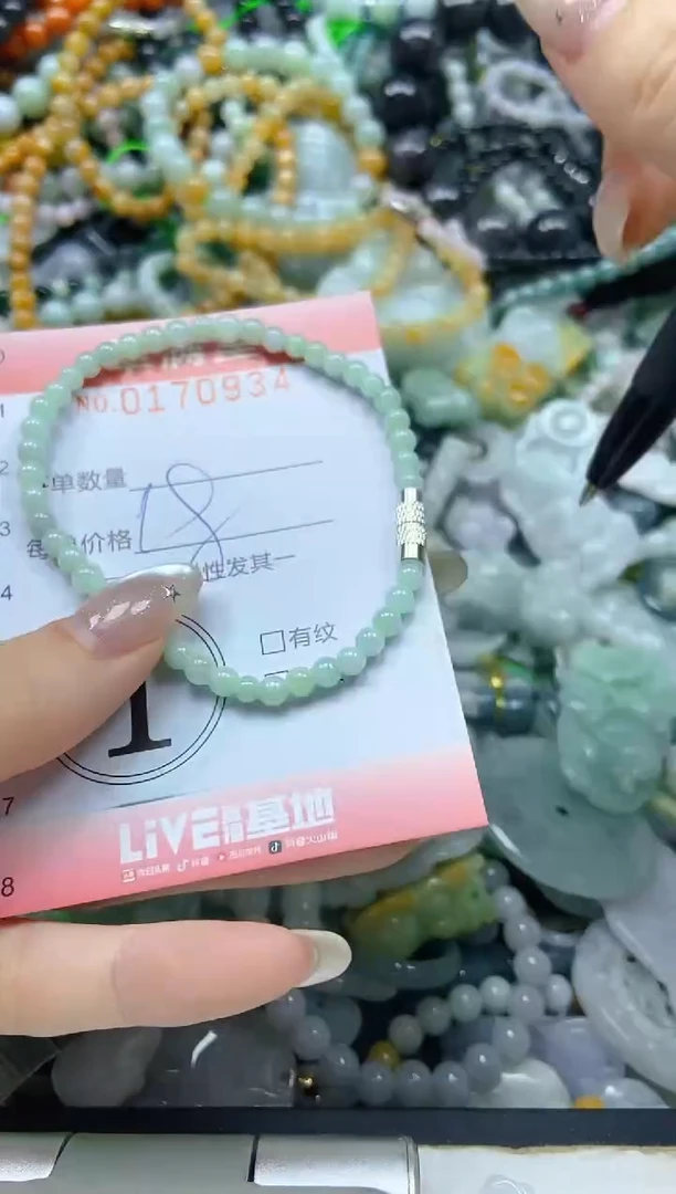 颈饰未镶嵌翡翠闪购0170934