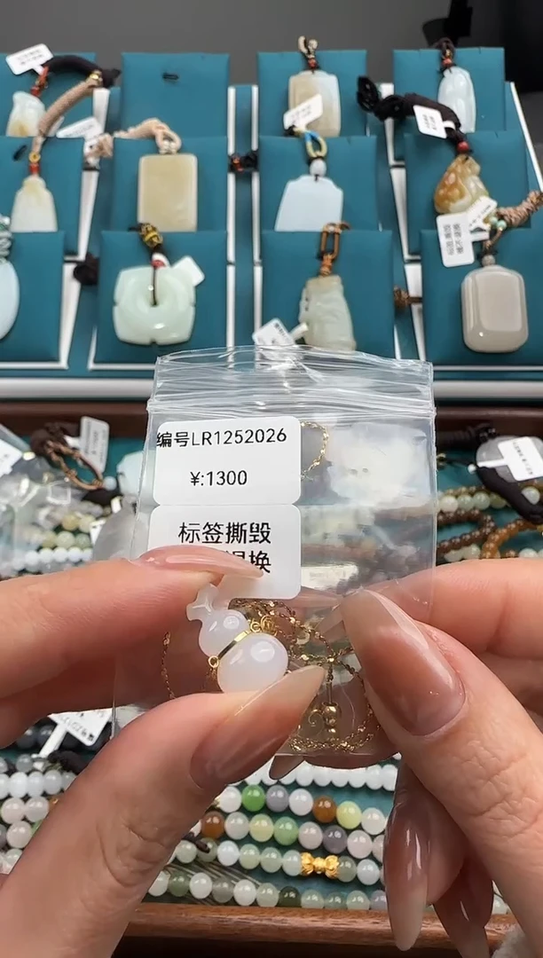 颈饰未镶嵌和田玉LR