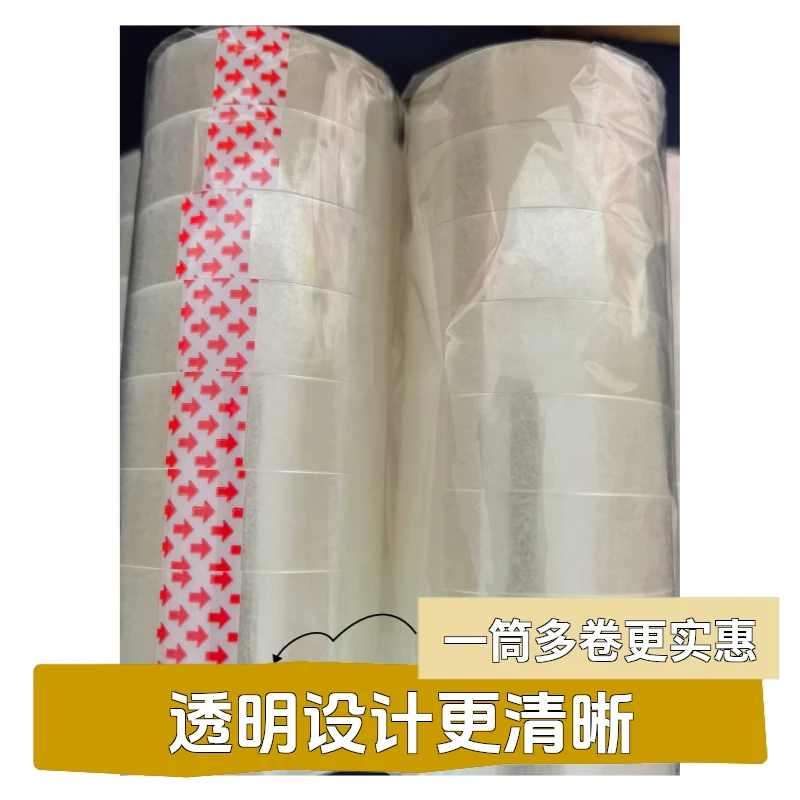 花店用品花艺小花泥胶布鲜花透明胶有钱花用小手提袋胶带