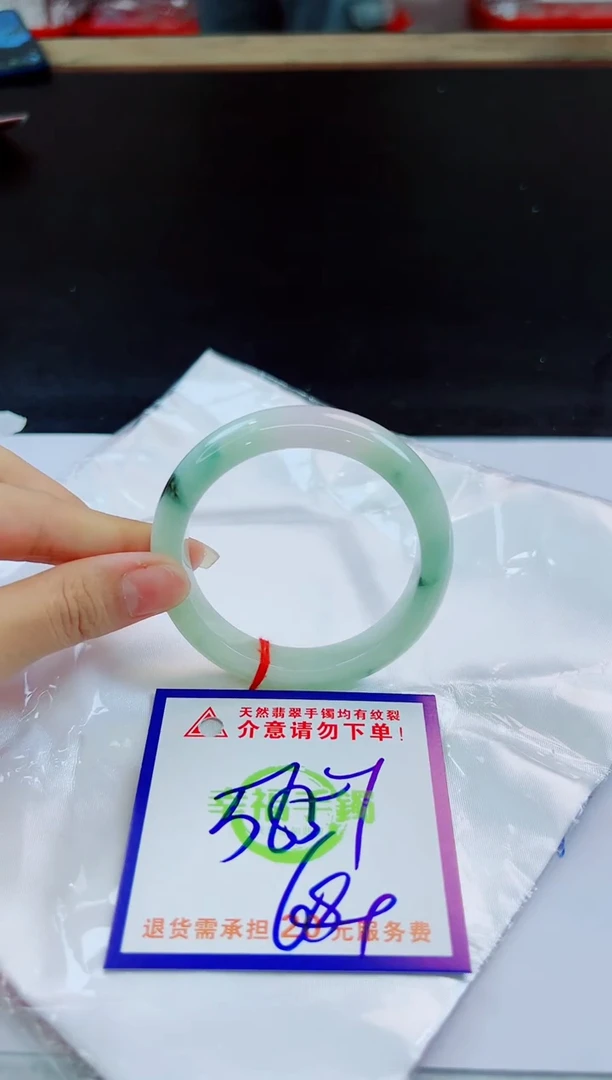 未镶嵌手镯翡翠天然缅甸翡翠A货！A货！A货！A货！A货！