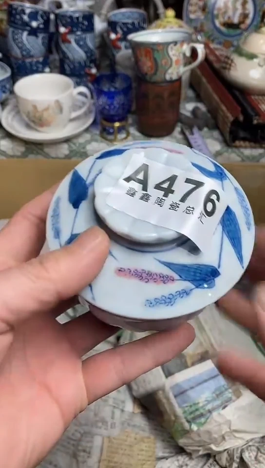 【闪购商品】666666666666  476