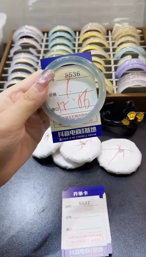 手镯玛瑙/玉髓未镶嵌5536