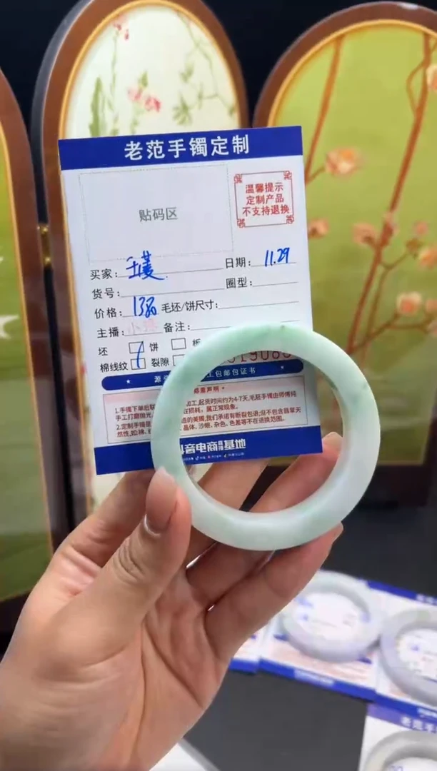 未镶嵌手镯定制翡翠五****件手镯56-61