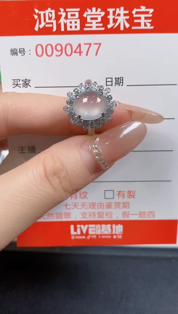 翡翠戒指银S925镶嵌0477