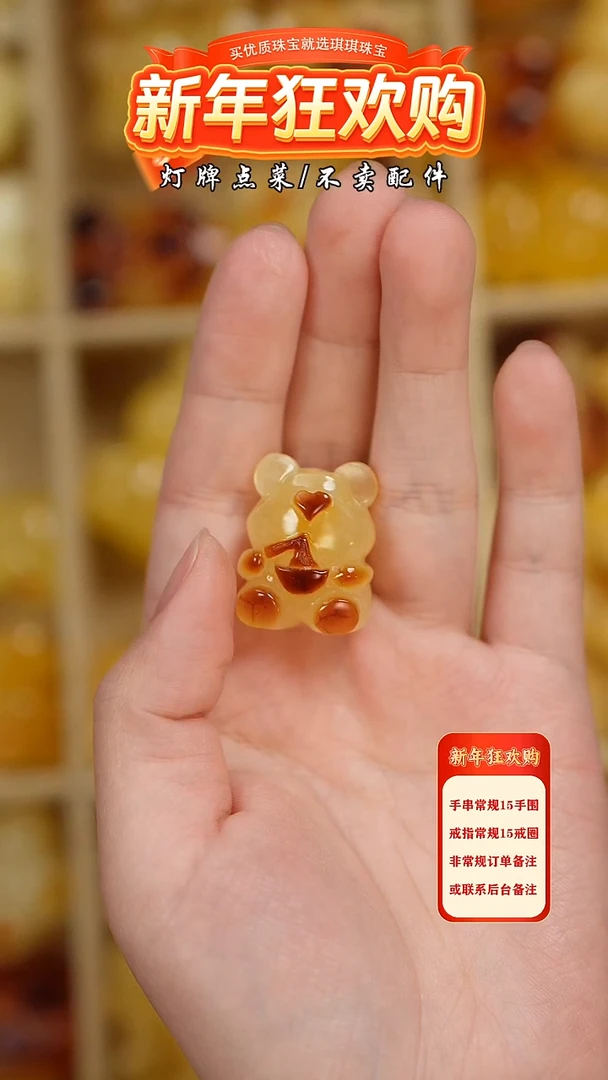 【闪购商品】蜜蜡珠宝奇石未镶嵌吊坠